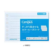KOKUYO Campus  3色點線活頁紙-A7