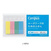 KOKUYO Campus  活頁紙用筆記便利貼5mm-A7