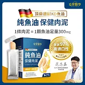 【毛掌醫學】狗貓保健肉泥 -(魚油)6g*4包