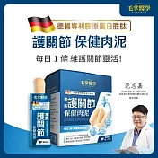 【毛掌醫學】狗貓保健肉泥 -(關節)6g*4包