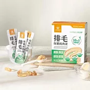 【汪喵星球】保健純肉泥-6gx20包 -排毛