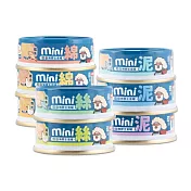 【HeroMAMA】貓用迷你無膠主食罐 (綿密紮實)-雞肉(箱)55g*24罐