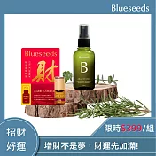 【Blueseeds 芙彤園】為增財準備 l 財富滾珠精油2ml+任選精油噴霧30ml