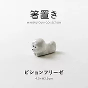 【日本Minoru】職人釉燒 陶瓷筷架 ‧ 比熊犬