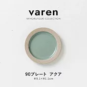 【日本Minoru】Varen職人釉燒 陶瓷小皿9.1cm ‧ 湖綠