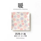 【日本Minoru】暖 和風陶瓷 四角小皿10cm ‧ 初櫻