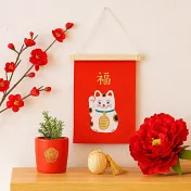 【日本Green House】開運招福 精美刺繡掛布 ‧ 招財貓(福)