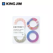 【HITOTOKI】COFFRET 調色盤薄膜貼紙 圈型 /  丁香紫