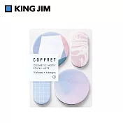 【HITOTOKI】COFFRET 調色盤便利貼 /  丁香紫