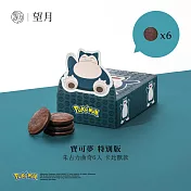 【香港望月】寶可夢特別版 朱古力曲奇（6入） - 卡比獸款