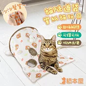 貓本屋 貓隧道袋 響紙發聲玩具 小熊