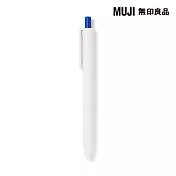 【MUJI 無印良品】滑順按壓油性原子筆 /藍0.5mm