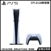 [新春優惠]PlayStation®5 數位版主機(CFI-2118B01) [台灣公司貨]
