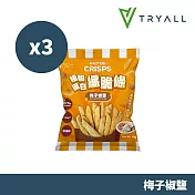 Tryall | 蛋白纖脆條-3入(40g/包) 梅子椒鹽風味