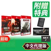 NS2《惡靈古堡789合輯》中文版 ＊ Nintendo Switch ＊ 台灣代理版