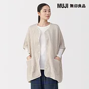 【MUJI 無印良品】女棉混刺縫斗篷 L-XL 淺米