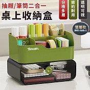 【EZlife】簡約可疊加桌面整理分隔置物(雙層款)  綠黑