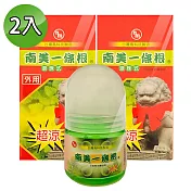 【南美製藥】金門一條根精油滾珠35g (2入組)