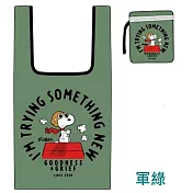 日本史努比Snoopy Peanuts收納摺疊購物袋 綠色
