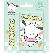 三麗鷗童趣風Supercard悠遊卡 帕恰狗【受託代銷】