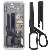 Raymay ZACCC附磁性蓋多功能剪刀/ 鈦黑