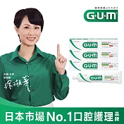 GUM 牙周護理牙膏140g(盒裝)-3入組