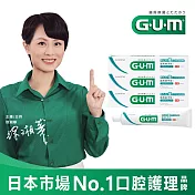 GUM 牙周護理牙膏-清爽岩鹽-150g(盒裝)3入組
