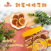 【巧益】雞蛋味格子餅 (230g)