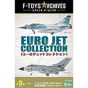 【日本正版授權】盒裝10款 1/144 歐洲噴射機收藏 盒玩 模型 噴射機/戰鬥機/空軍 F-toys
