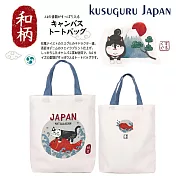 【Kusuguru Japan】日本眼鏡貓 肩背包 日本限定和風圖樣A4帆布托特包-Matilda-san與鯛魚款 -白色