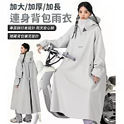 【EZlife】時尚加大加厚連身背包雨衣 M 米白色