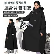 【EZlife】時尚加大加厚連身背包雨衣 M 黑色