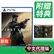 PS5《007 初露鋒芒》中文版 ＊ SONY Playstation ＊ 台灣代理版