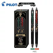 PILOT 限量 ANNA SUI 新極灰魔擦筆0.5-2入組 祕密花園