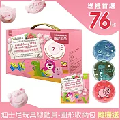 【vilson 米森】迪士尼玩具總動員系列-乳酸菌果粒優格-草莓莓果禮盒(限量版)