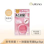 【UTENA 佑天蘭】造型魔髮球13g (自然定型)