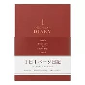 MIDORI 1日1頁洋風日記- 紅