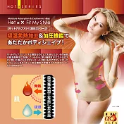 日本 SUNFAMILY 輕薄保暖塑身發熱衣 FREE 膚色