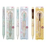 三菱UNI KURU TOGA 限量三麗鷗聯名0.5旋轉自動鉛筆  布丁狗