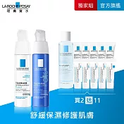 【理膚寶水】多容安超極效舒緩修護精華乳 清爽型 40ml+多容安夜間超修護精華乳 40ml 獨家特談組(舒緩保濕)