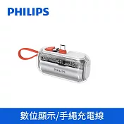 PHILIPS  FunCube 透明款行動電源5000mAh DLP2568CW  白色