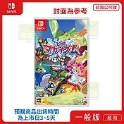 預購 1/29 發售 NS 任天堂 Switch 凶亂魔界主義 中文版 台灣公司貨