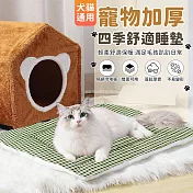 【EZlife】寵物加厚四季舒適睡墊 綠格紋