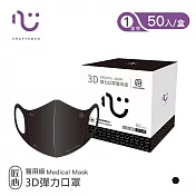 【匠心】醫療3DL成人口罩-黑 (50入/盒)