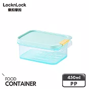 【樂扣樂扣】冰封極鮮保鮮盒 450ml