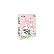 樂彩森林 bibi動物園對對碰