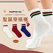 【MORINO 摩力諾】聖誕穿搭襪-足弓保護棉質條紋穿搭運動襪-3入組  _白.紅.藍 混搭