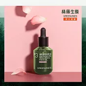 【綠藤生機 Greenvines】格拉斯玫瑰限定版 X 綠色海洋精華油 30ml （2025 限量珍藏玫瑰精華油）