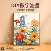 【上手家居】DIY數字油畫 40*50cm(壁畫/裝飾畫/玄關掛畫/彩繪/diy材料包) 花園印象