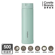 【美國康寧】Snapware 鋅light輕瓷保溫保冰按壓隨行杯500ml- 薄荷綠